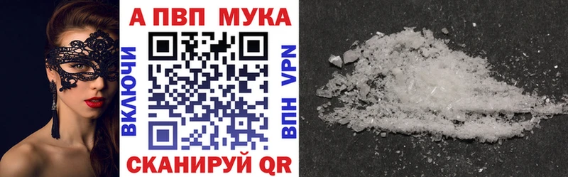 Купить  Гусев  Альфа ПВП кристаллы 