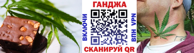 Canna-Cookies конопля  Купить закладки  Гусев 