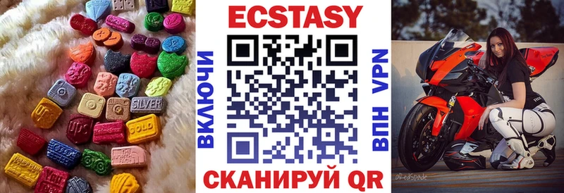 ЭКСТАЗИ круглые Купить где Гусев