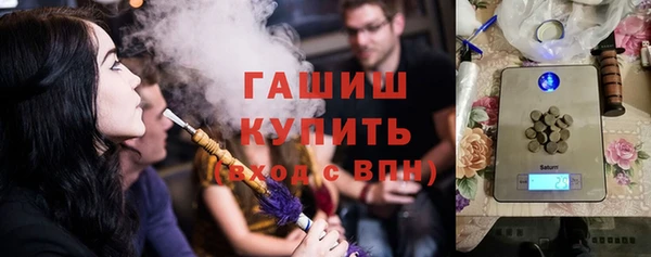 трава Володарск