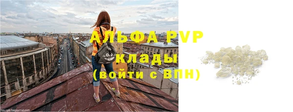 a pvp Волосово