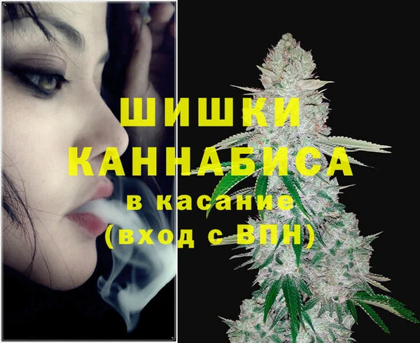 первитин Вязьма