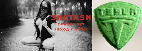 трава Володарск