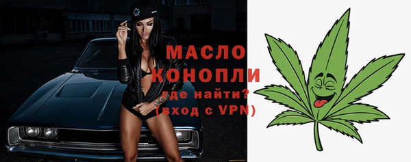 MDMA Вяземский