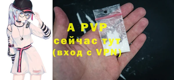 mdpv Бугульма