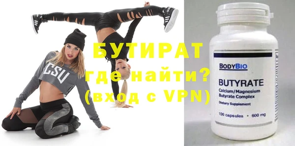 мяу мяу кристалл Волоколамск