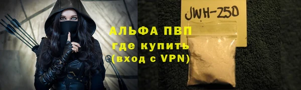 мяу мяу кристалл Волоколамск