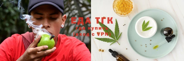 трава Володарск