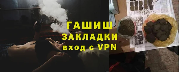 мяу мяу кристалл Волоколамск