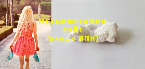 MDMA Вяземский