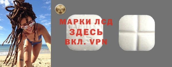 мяу мяу кристалл Волоколамск