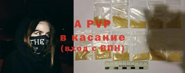 мяу мяу кристалл Волоколамск