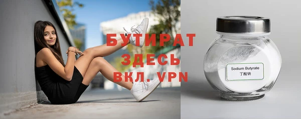 первитин Вязьма
