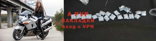 трава Володарск