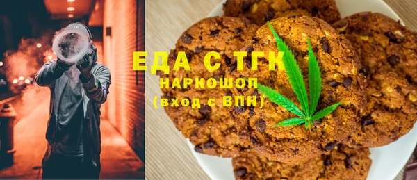 мяу мяу кристалл Волоколамск
