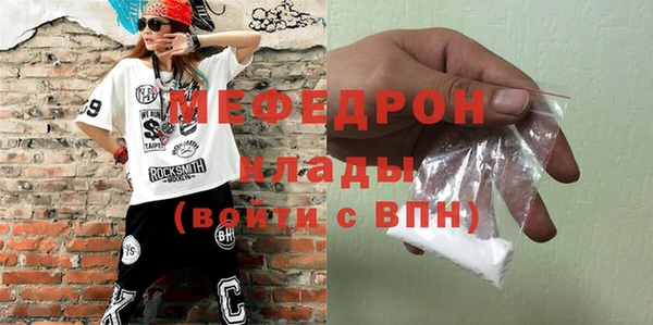 трава Володарск