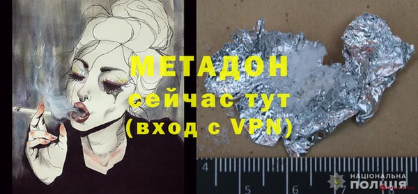 мяу мяу кристалл Волоколамск