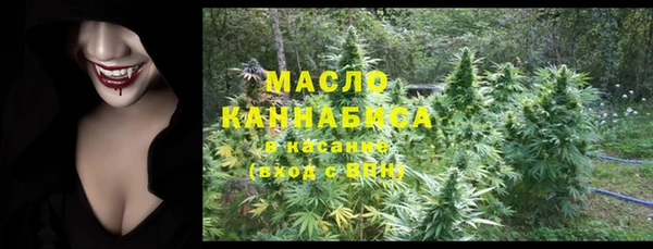 мяу мяу кристалл Волоколамск