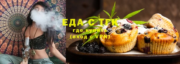 марихуана Вязники