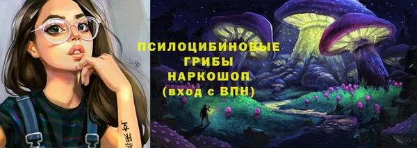 трава Володарск