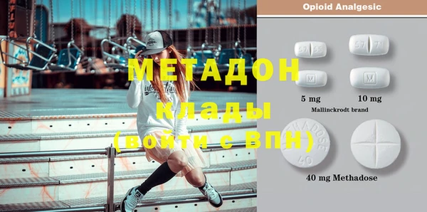 марихуана Вязники