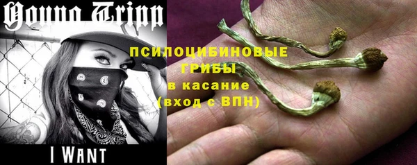 мяу мяу кристалл Волоколамск