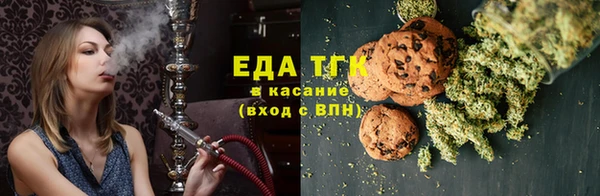 мяу мяу кристалл Волоколамск
