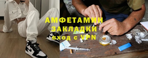 первитин Вязьма