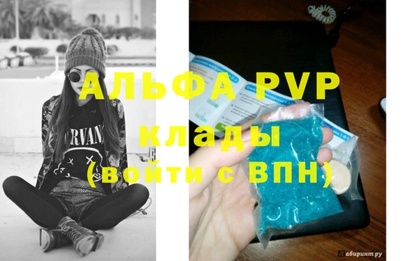 a pvp Волосово