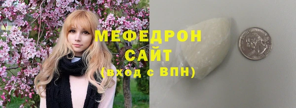 трава Володарск