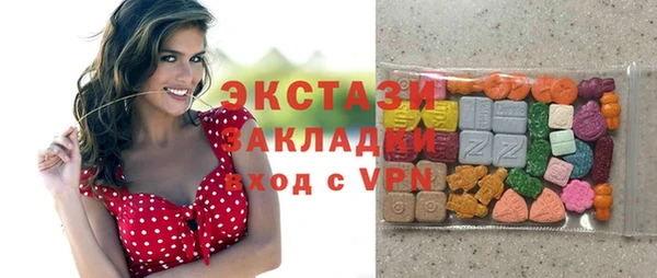 мяу мяу кристалл Волоколамск