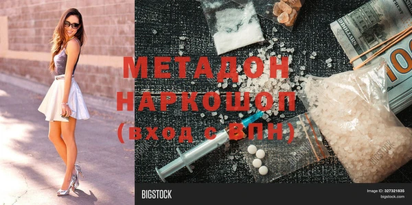 MDMA Вяземский