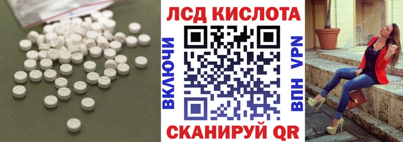 Купить  Гусев  LSD-25 экстази ecstasy 