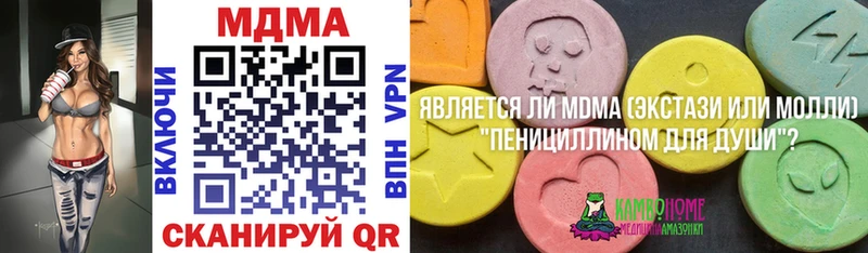 МДМА молли  Купить закладки  Гусев 