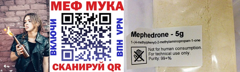 МЕФ 4 MMC  Купить  Гусев 