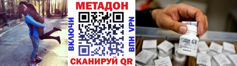 Купить  Гусев  МЕТАДОН VHQ 