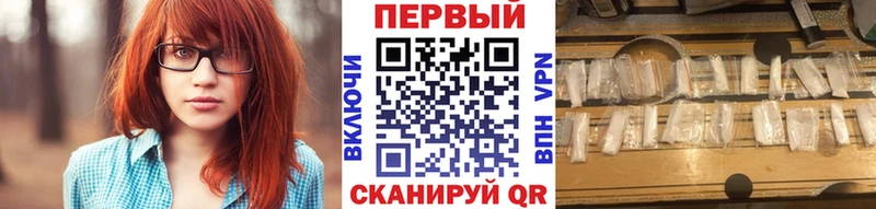 МЕТАМФЕТАМИН кристалл  Купить  Гусев 