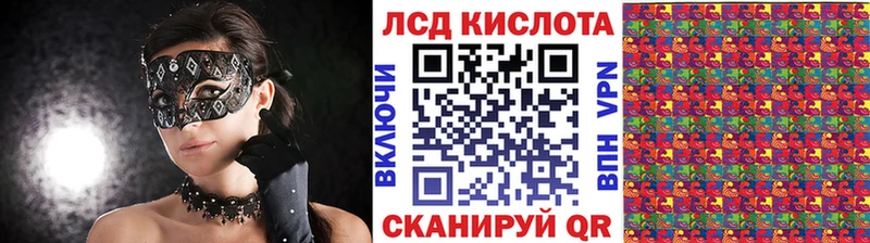 Купить где Гусев Марки 25I-NBOMe 1,8мг