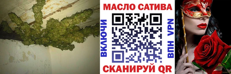 Купить закладки  Гусев  ТГК вейп 